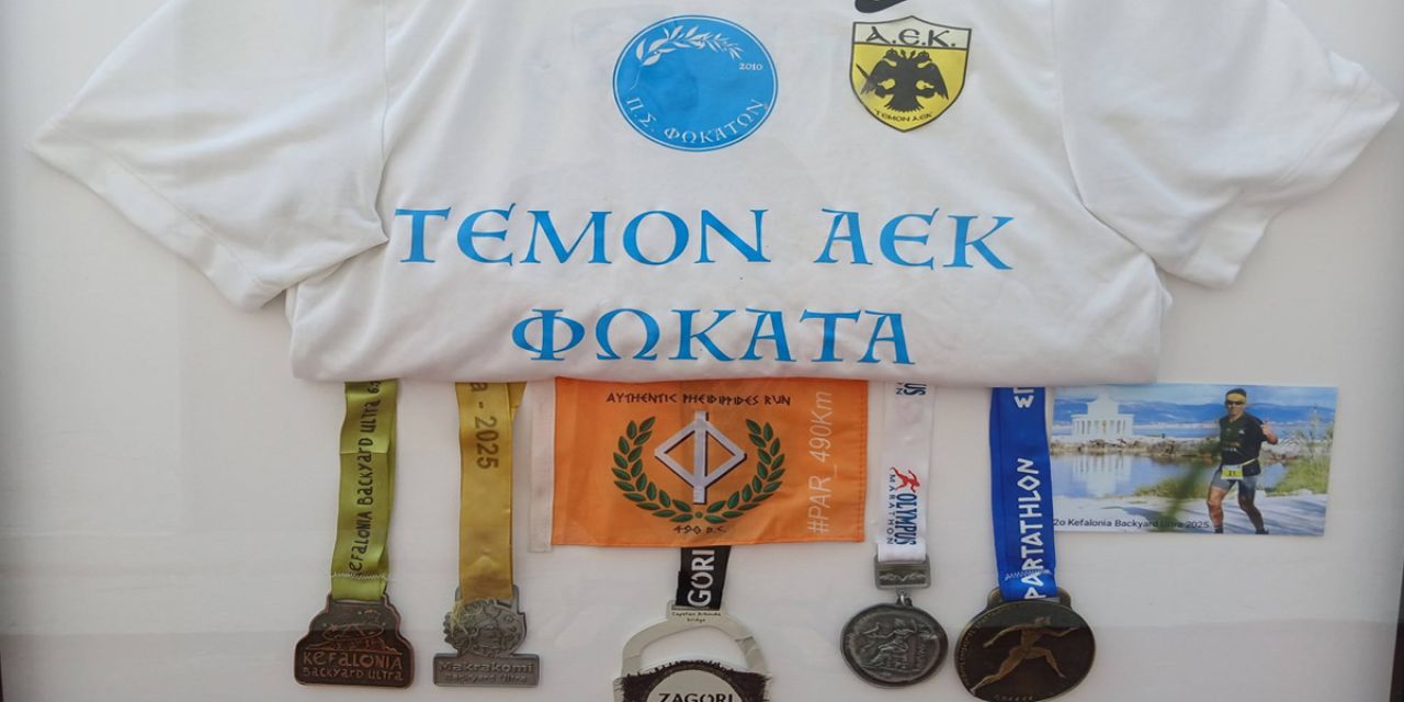 Tα μετάλλια του Γιώργου Ζαχαριάδη  «TemonAek» κοσμούν τα Φωκάτα