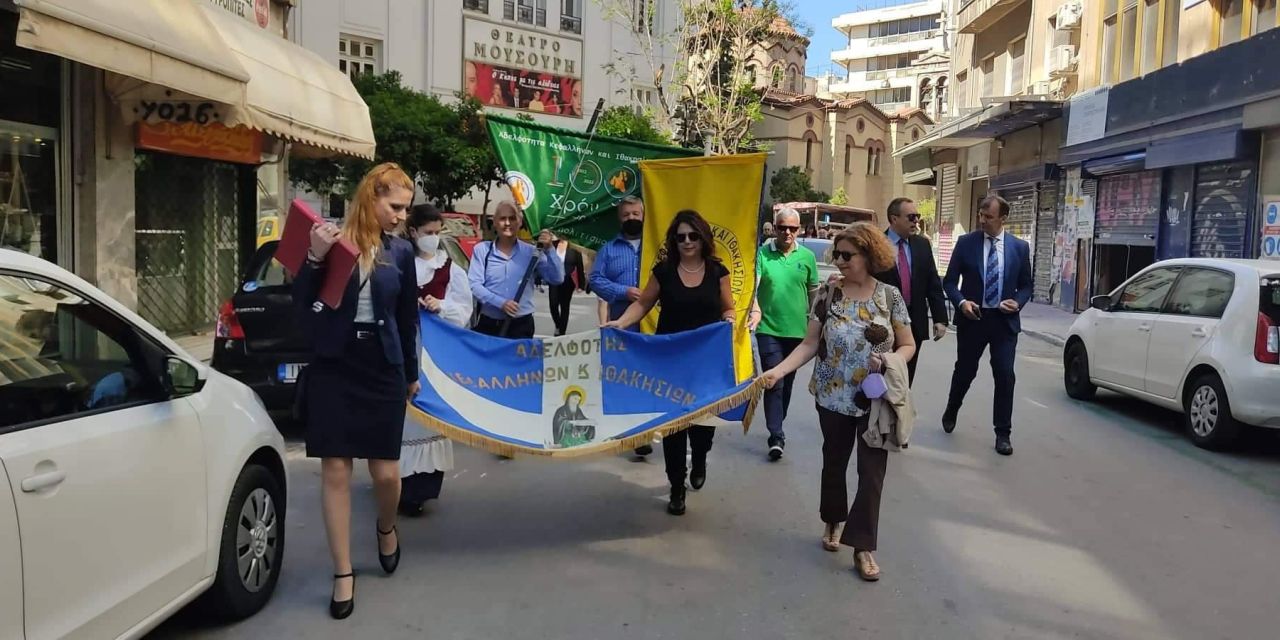 H Αδελφότητα Κεφαλλήνων και Ιθακησίων Πειραιά τίμησε την 21η Μαΐου σε Αθήνα και Κεφαλονιά