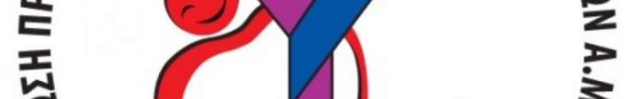 7η Εκλογοαπολογιστική Συνέλευση της Ένωσης Α.μεΑ. «ΥΠΕΡΙΩΝ»