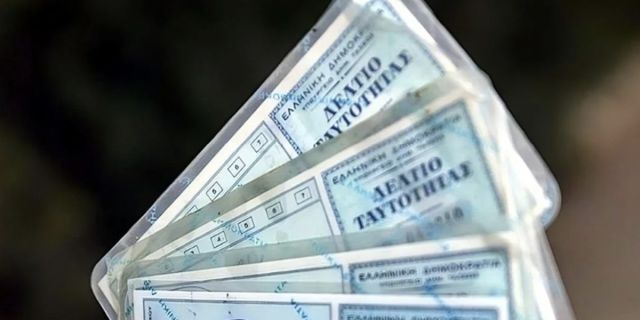 Από σήμερα τέλος οι μπλε ταυτότητες για ταξίδια στο εξωτερικό – Τι αλλάζει