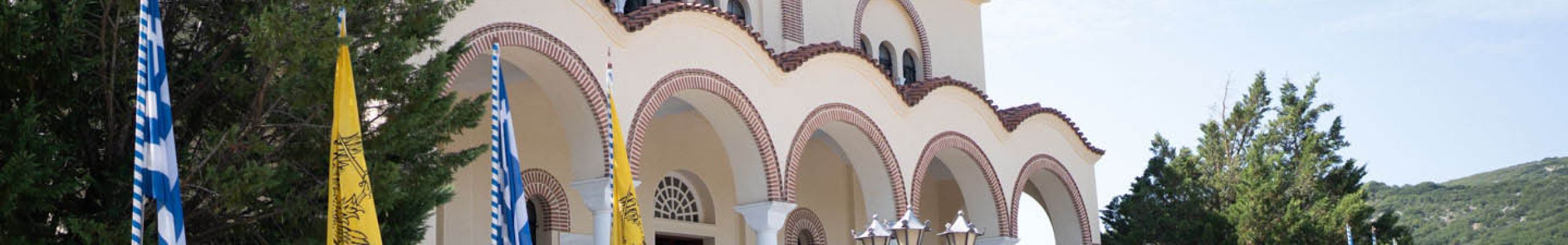 Λιτανεία του Ιερού σκηνώματος του Αγίου Γερασίμου [16.08.2022]