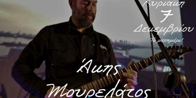 Την Κυριακή το μεσημέρι, το μεζεδοπωλείο Μπαράκα γεμίζει με αρώματα, γεύσεις και… ζωντανή μουσική