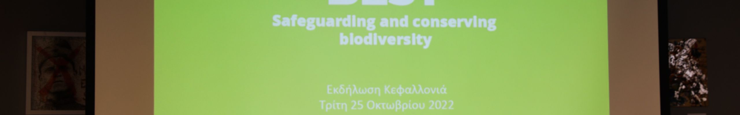 Έργο BEST «Ο ρόλος της αξιοποίησης των τοπικών και γηγενών ποικιλιών φυτικών ειδών στη διατήρηση και αύξηση της βιοποικιλότητας» @Κέφαλος [25.10.2022]