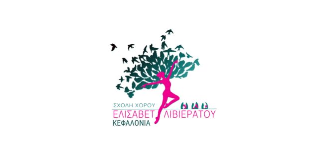 Ο Κεφαλονίτης μαθητής / χορευτής Αντώνης Μαρούλης του Δημοσθένη πέτυχε μια σπουδαία  ακαδημαϊκή και χορευτική διάκριση , κάνοντας περήφανη την Κεφαλονιά 