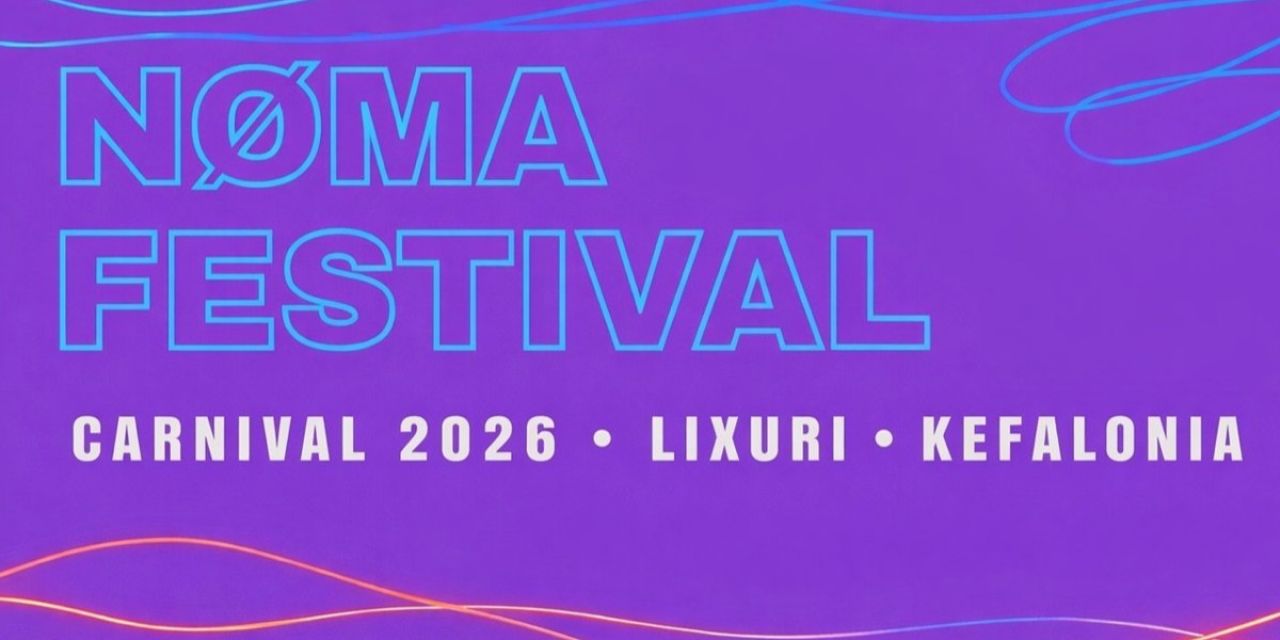 NØMA Festival: Το Carnival Street Party του Ληξουρίου που δεν πρέπει να χάσεις έρχεται στις 20 Φεβρουαρίου
