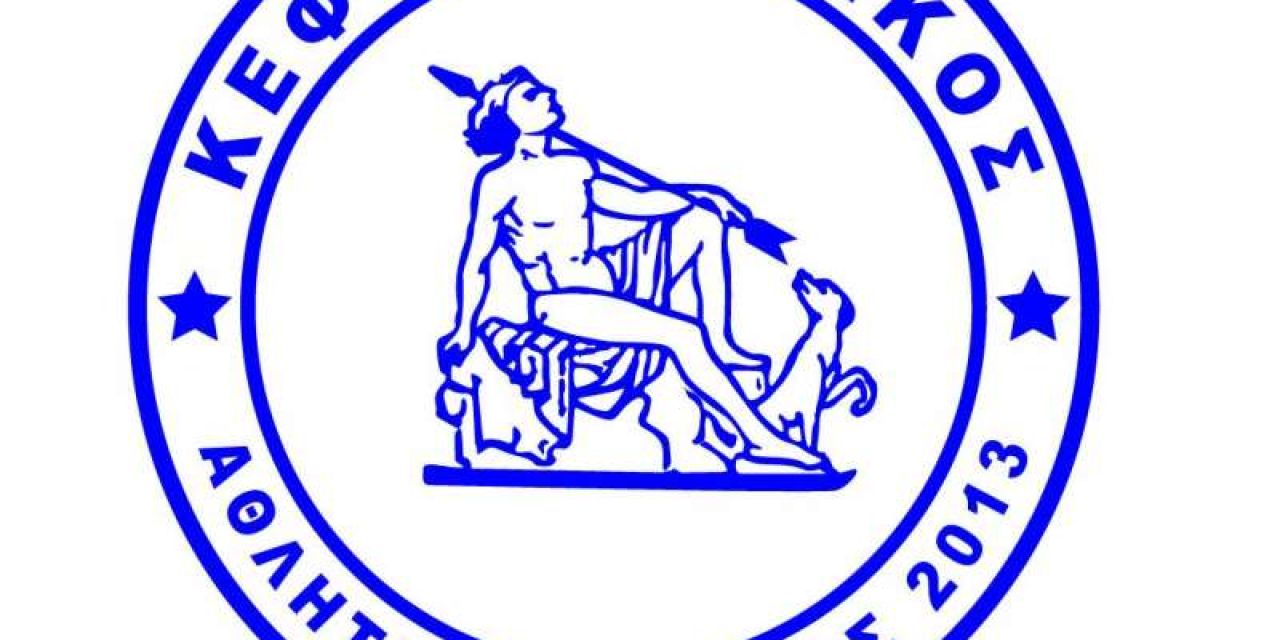 Το Σαββατοκύριακο του Κ.Α.Ο
