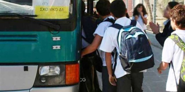 Μεταφορά μαθητών Δευτεροβάθμιας Εκπαίδευσης  Κεφαλληνίας & Ιθάκης