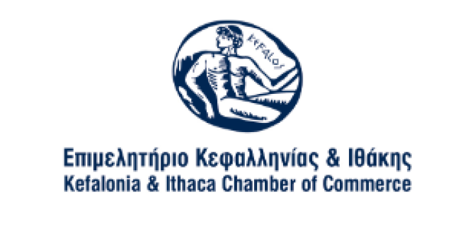 Ενημερωτική Ημερίδα Επιμελητηρίου Κεφαλληνίας και Ιθάκης
