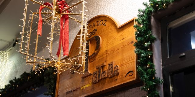Στο κατάστημα «Petratos.thepstore» θα βρείτε ποικίλες ιδέες για τα χριστουγεννιάτικα δώρα σας