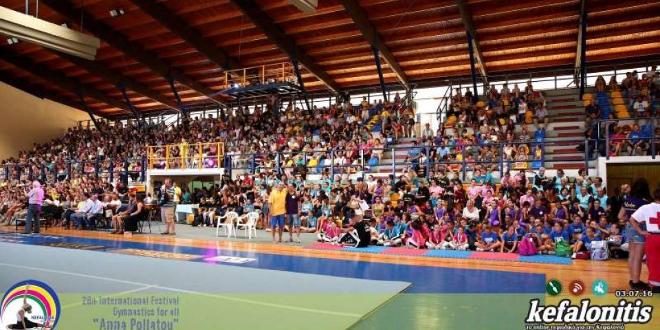 Αναδρομή στο Kefalonia Gym Festival 2016!