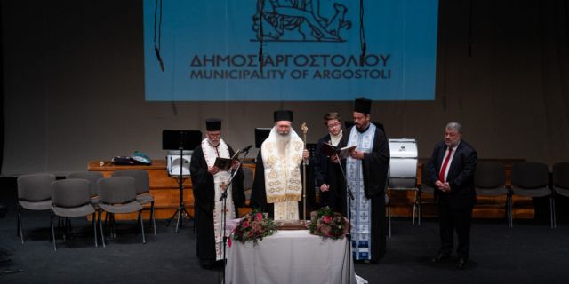 Αυτό το Σάββατο η κοπή της Πρωτοχρονιάτικης πίτας του Δήμου Αργοστολίου