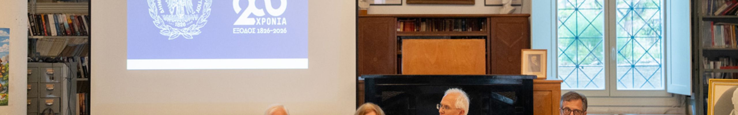 Αφιέρωμα στα 200 χρόνια από την Έξοδο του Μεσολογγίου @Κοργιαλένειος Βιβλιοθήκη [19.04.2026]