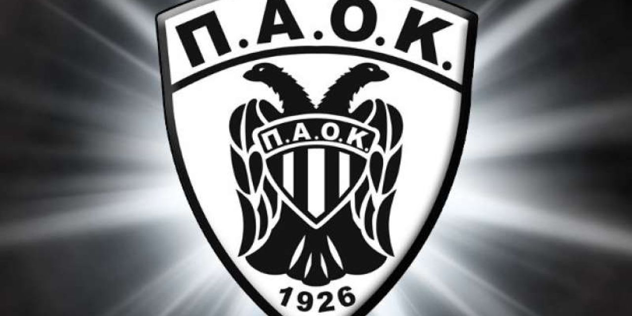 Η ιστορία του ΠΑΟΚ