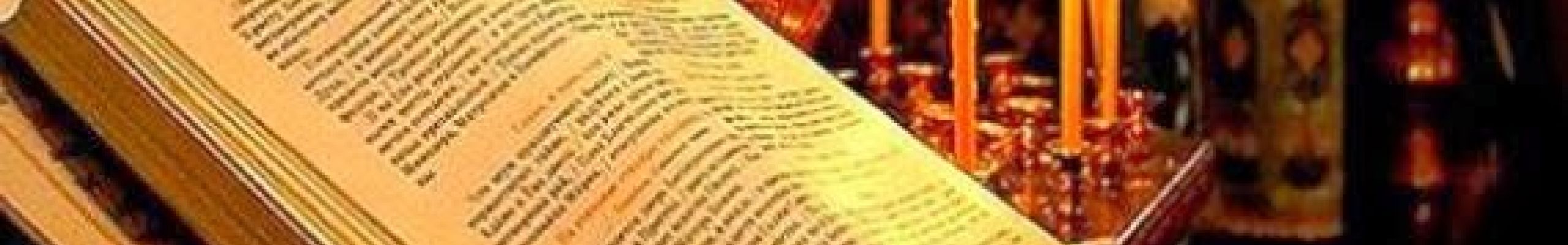 Τα Ευαγγέλια που έγιναν 13 και η αληθινή ιστορία στην Κεφαλονιά