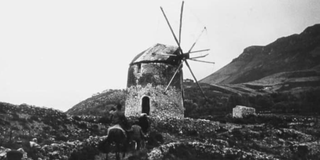 Ρετρό: Ιθάκη