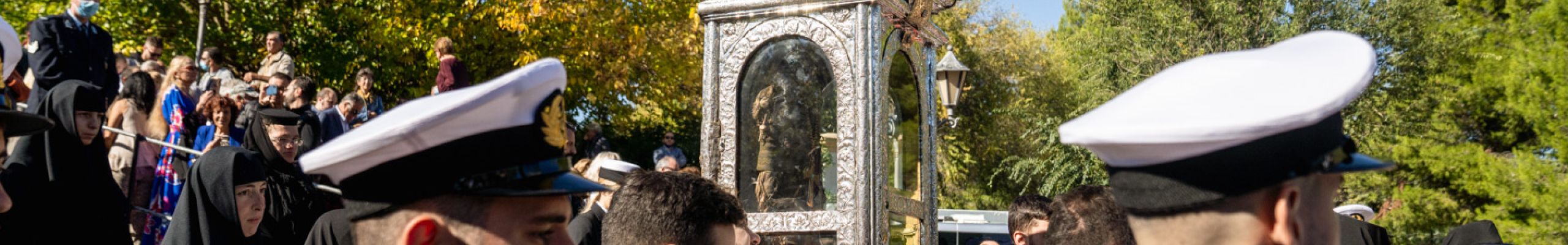 Λιτανεία του Ιερού σκηνώματος του Αγίου Γερασίμου [20.10.2022]