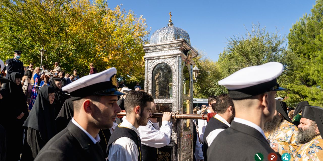 Λιτανεία του Ιερού σκηνώματος του Αγίου Γερασίμου [20.10.2022]