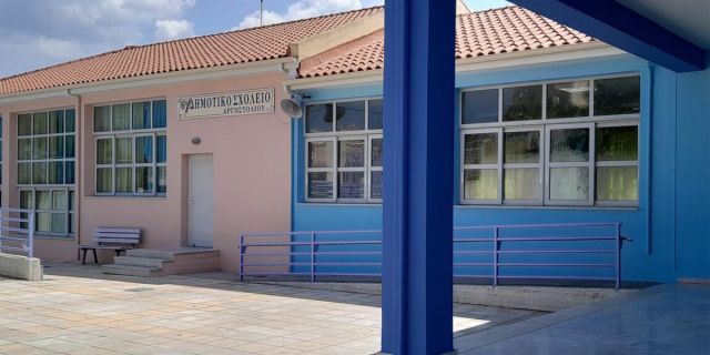 Ποια ημέρα της εβδομάδας δεν θα έχει μαθήματα στα σχολεία