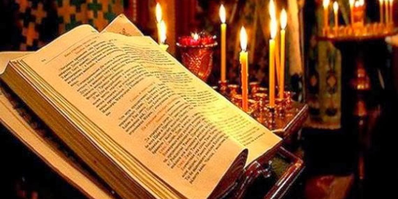 Τα Ευαγγέλια που έγιναν 13 και η αληθινή ιστορία στην Κεφαλονιά