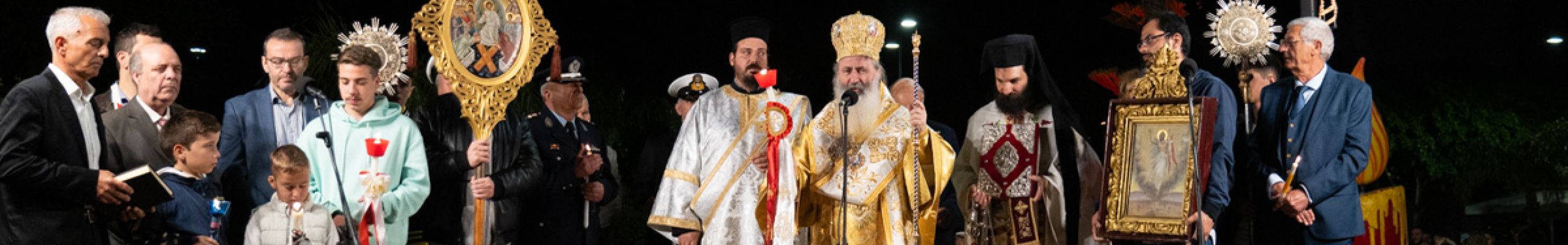 Αναδρομή στην Ανάσταση στο Αργοστόλι