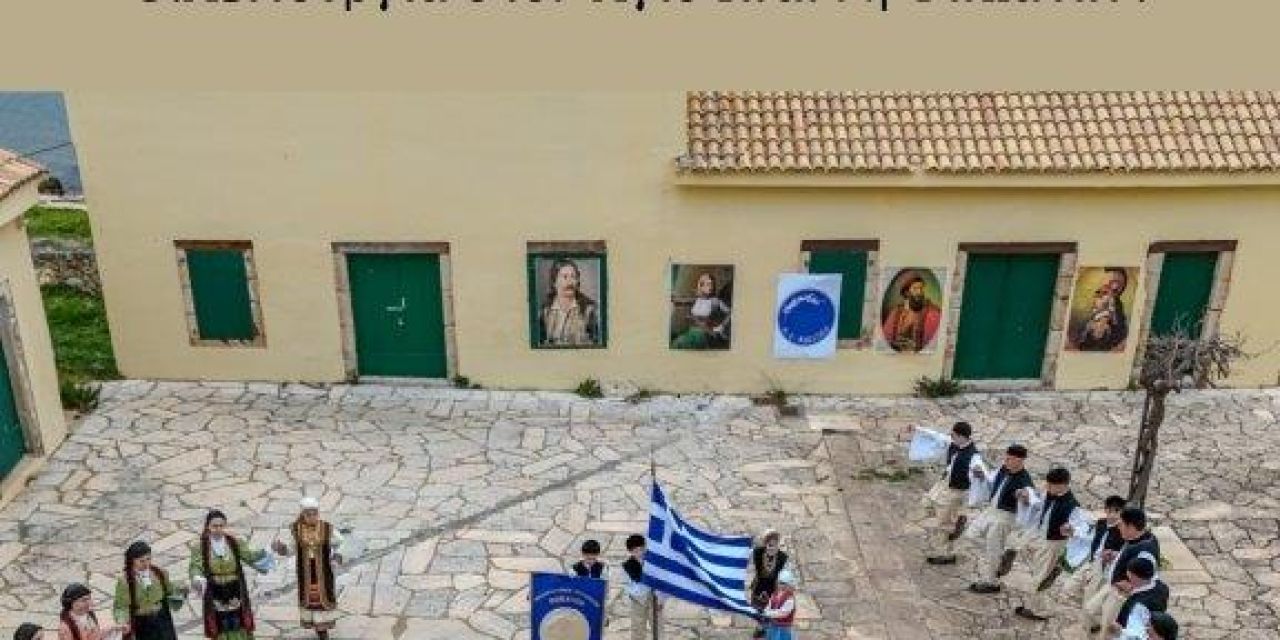 Έναρξη μαθημάτων παραδοσιακών χορών από τον Πολιτιστικό Σύλλογο Φωκάτων