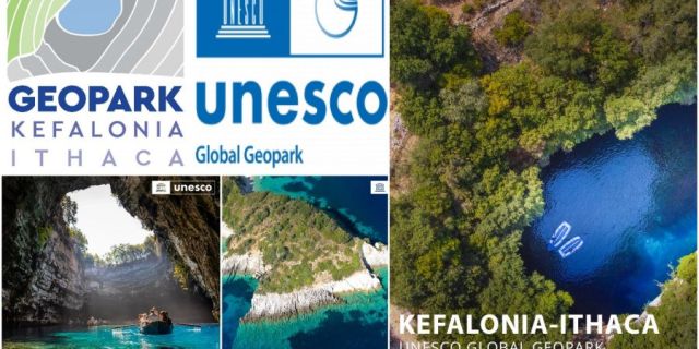 Για την ένταξη του Γεωπάρκου Κεφαλονιάς-Ιθάκης στο Παγκόσμιο Δίκτυο Γεωπάρκων της UNESCO