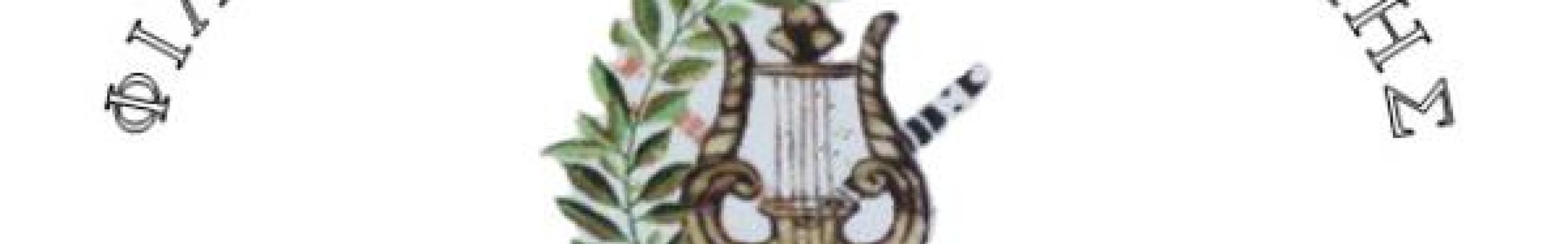 Η Φιλαρμονική Σχολή Πάλλης διοργανώνει την ελληνική πρεμιέρα του μουσικού έργου Suite 2020 for concert band