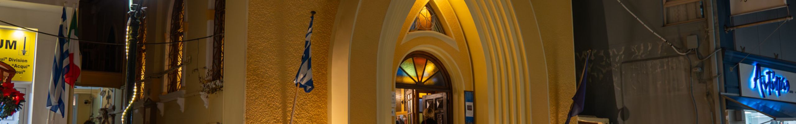 Το Σάββατο ο εορτασμός του Καθολικού Ενοριακού Ναού Αγίου Νικολάου