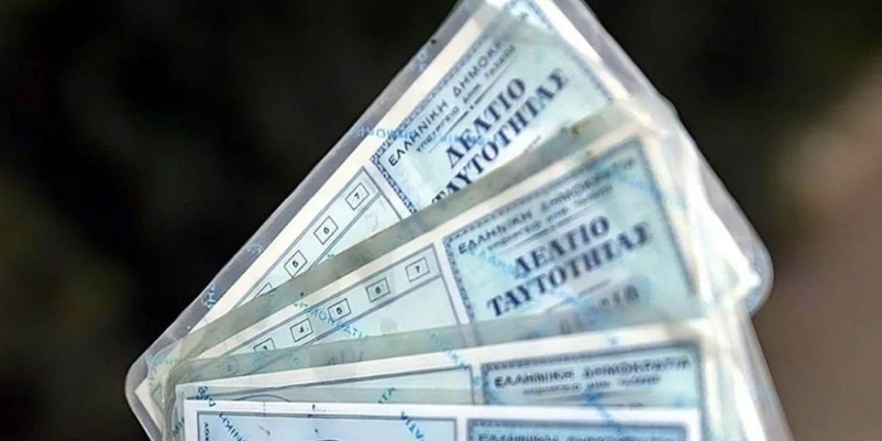 Από σήμερα τέλος οι μπλε ταυτότητες για ταξίδια στο εξωτερικό – Τι αλλάζει
