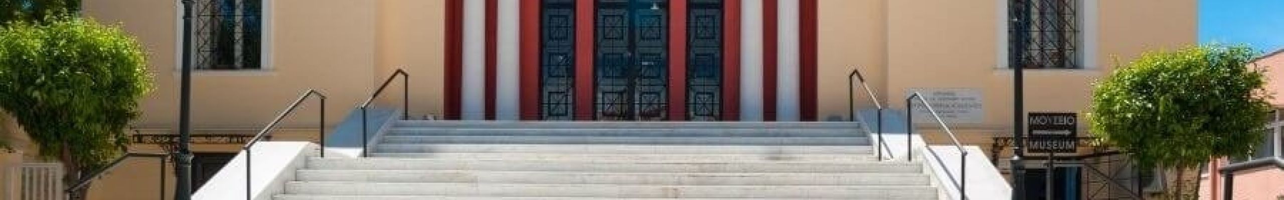 Εκδήλωση από το Κοργιαλένειο Ιστορικό & Λαογραφικό Μουσείο Αργοστολίου