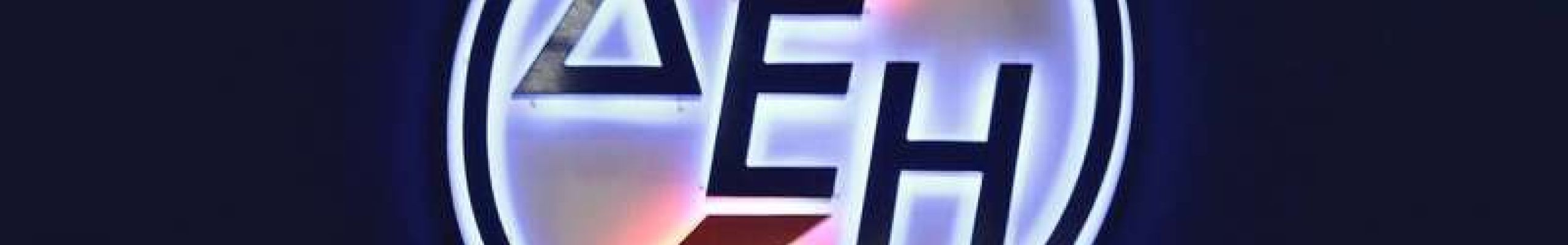ΔΕΗ: Από 1η Νοεμβρίου το νυχτερινό ρεύμα