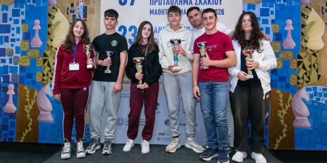 Διακρίσεις για τον Σκακιστικό Σύλλογο Κεφαλονιάς στο Πανελλήνιο Σχολικό Σκακιστικό Πρωτάθλημα