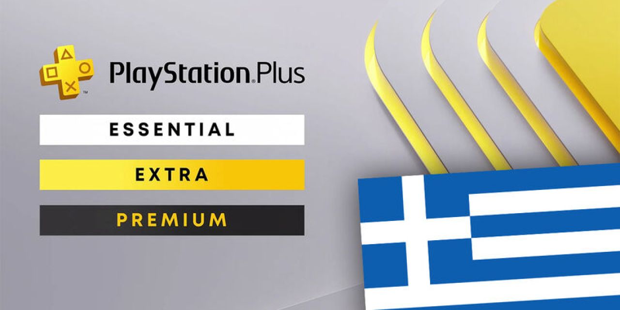 Το νέο PlayStation Plus διαθέσιμο σήμερα στην Ελλάδα για τα PS4 και PS5  