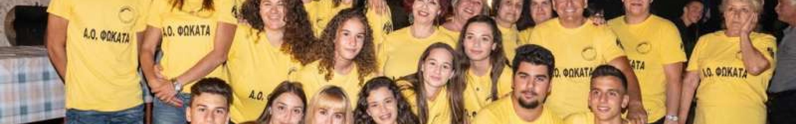 «Του Άι Γιάννη του Λαμπαδιάρη» στα Φωκάτα… [2016-2019]