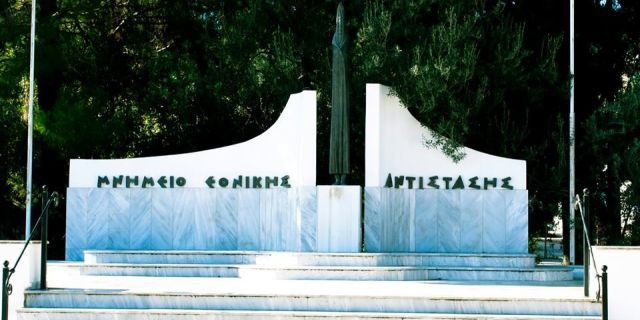Εορτασμός των Εθνικών Αγώνων και της Εθνικής Αντίστασης κατά του ναζισμού και του φασισμού