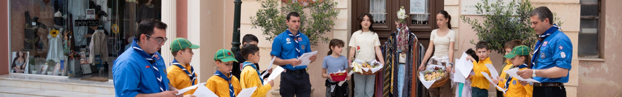 Π.Σ «Το Ριφόρτσο»: Τα Λαζαρικά κάλαντα στην Κεφαλονιά [04.04.2026]