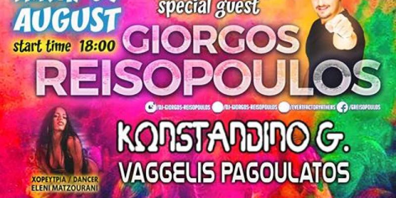 Color festival 03 @ Lourdas beach [09.08.2019]
