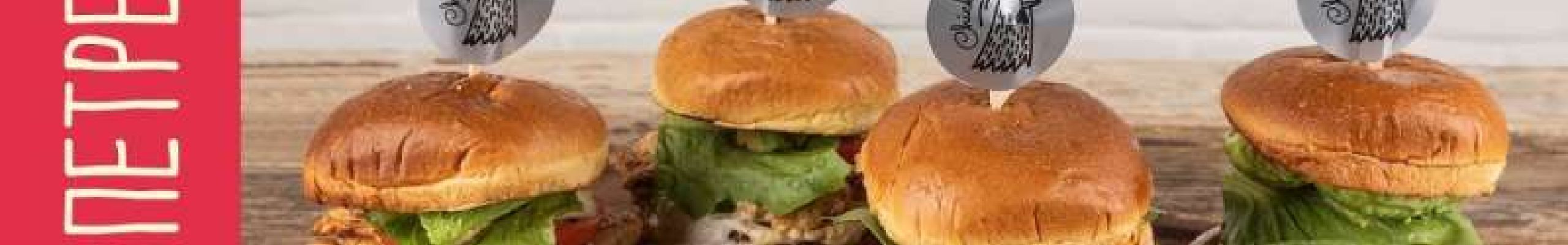Healthy burger με κοτόπουλο