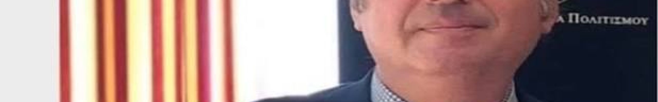 Διεθνής διάκριση για τον Κεφαλονίτη καθηγητή Ανδρέα Μαρκαντωνάτο