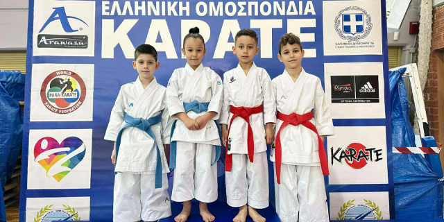 Σύλλογος Καράτε Κεφαλονιάς – Συμμετοχή στο Πανελλήνιο Πρωτάθλημα Παίδων – Κορασίδων 2026