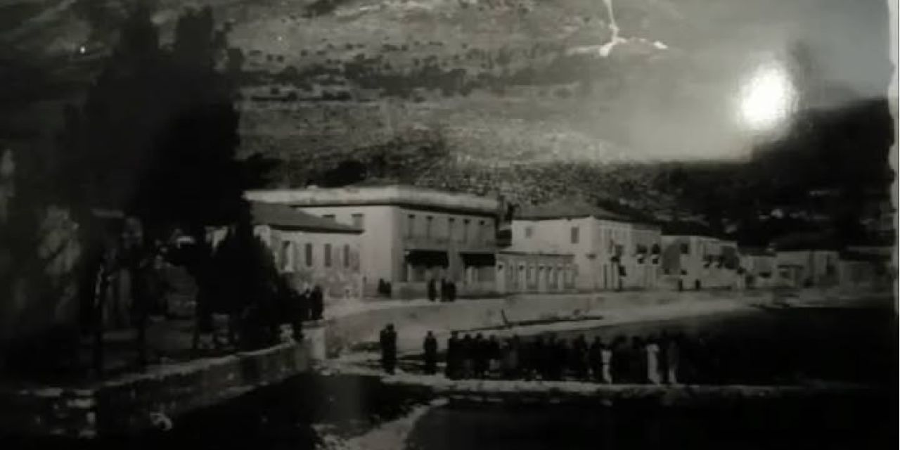 Ρετρό: Δείτε μια καταπληκτική προπολεμική φωτογραφία από την όμορφη Αγία Ευφημία!