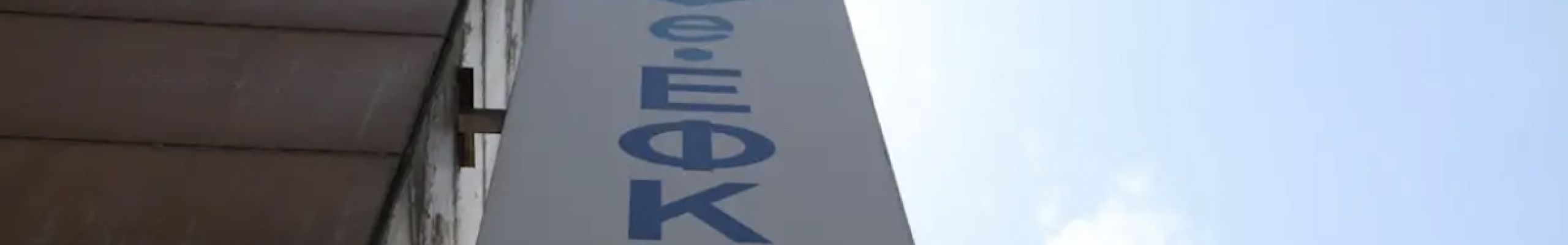 e-ΕΦΚΑ: Στις 12 Οκτωβρίου η νέα πλατφόρμα για ερωτήματα, αναφορές και καταγγελίες