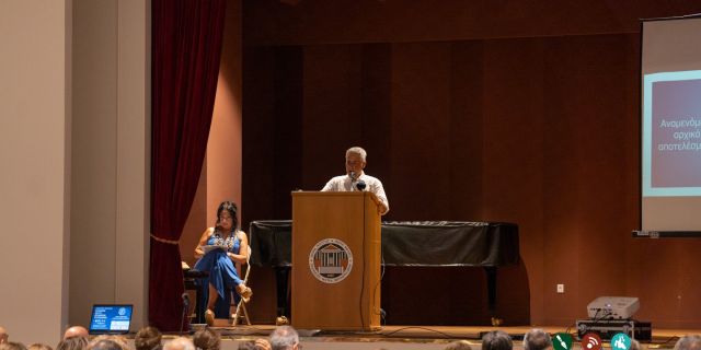 Eναρκτήρια εκδήλωση «Παγκόσμιου δικτύου επτανήσιων επιστημόνων» [12.08.2022]
