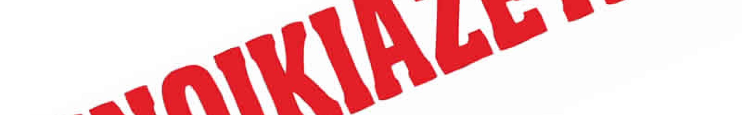 Ενοικιάζεται διαμέρισμα στο Αργοστόλι