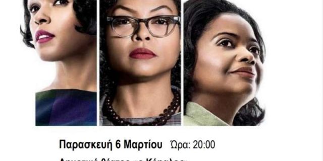 Δράσεις του Συμβουλευτικού Κέντρου Γυναικών για την Παγκόσμια Ημέρα της Γυναίκας