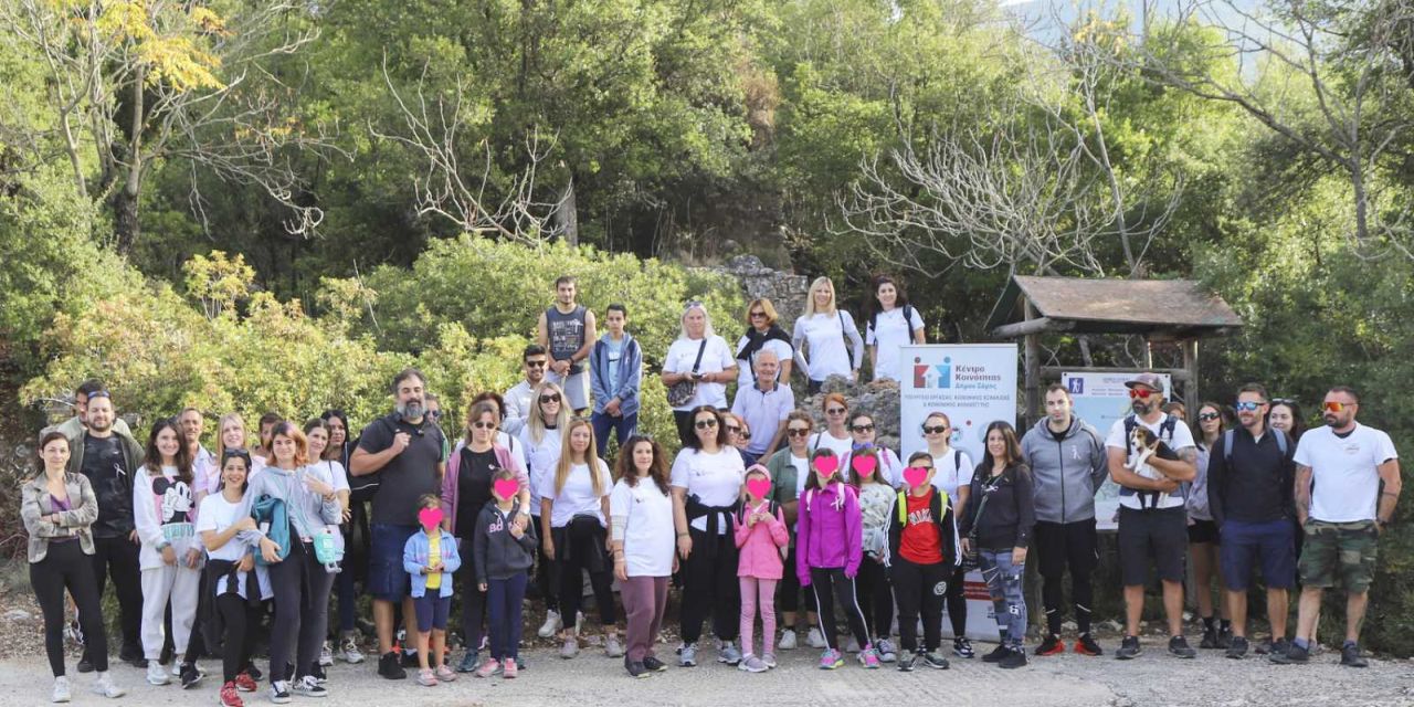Δήμος Σάμης: Επιτυχής ολοκλήρωση δράσης για ευαισθητοποίηση για τον καρκίνο του μαστού