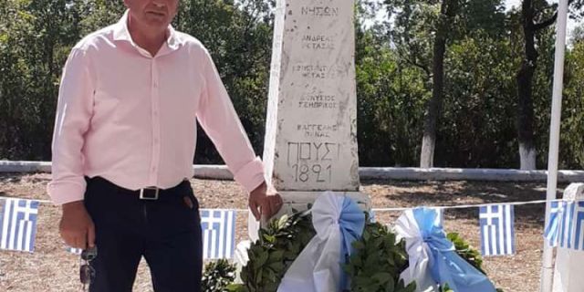 Τα Φωκάτα παρόντα στους εορτασμούς για την Μάχη του Λάλα (Πούσι)