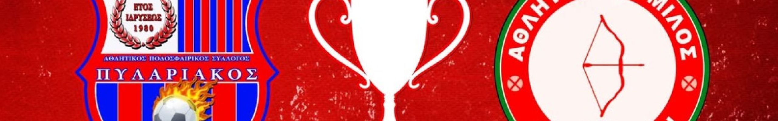 Α.Π.Σ. Πυλαριακός – Α.Ο. Διλινάτων: Ο Γιαννάτος έδωσε ένα μικρό προβάδισμα στους κυανέρυθρους