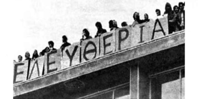 Ένα σύντομο βίντεο χρονικό της Δικτατορίας του 1967-1974, υπό τους ήχους των Active Member