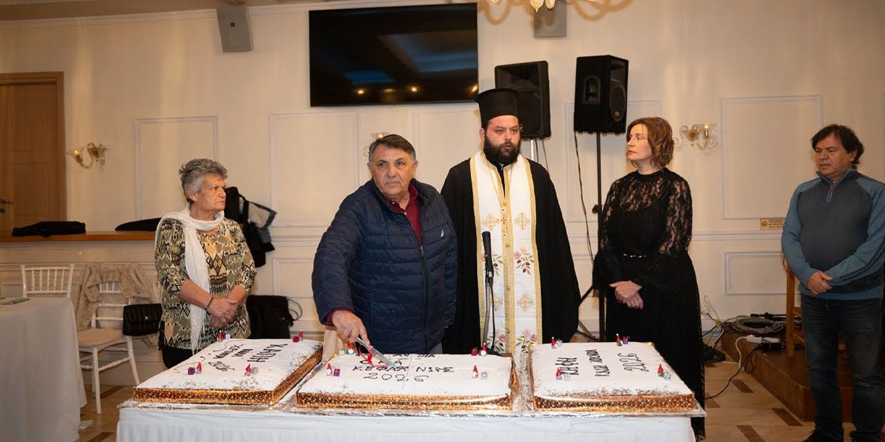 Κοπή Πρωτοχρονιάτικης πίτας Συνδέσμου Ο.Κ.Α.Π. Κεφαλληνίας @ Στατέρι [11.01.2026]